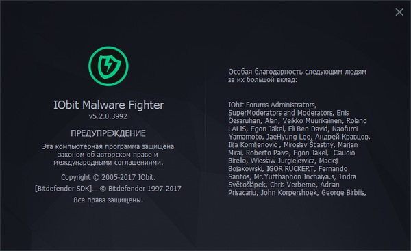 IObit Malware Fighter Pro 5.2.0.3992