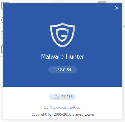 Glarysoft Malware Hunter PRO 1.32.0.54 + Portable