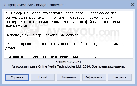 AVS Image Converter2