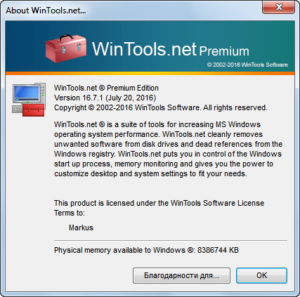 WinTools.net Premium