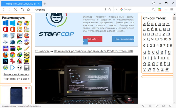 360 Extreme Explorer 9.0.1.146