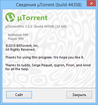 µTorrent Pro 3.5.3 Build 44358
