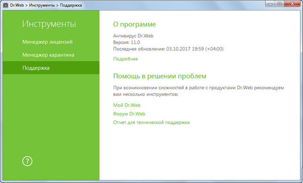 Dr.Web Security Space & Anti-Virus