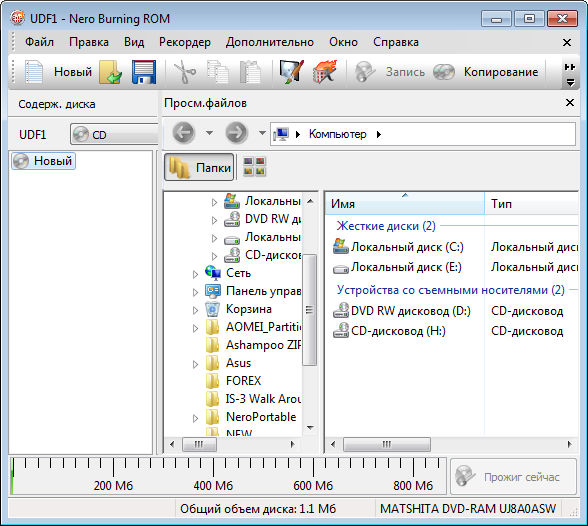 Portable Nero Burning ROM & Nero Express 2015 16.0.23.0
