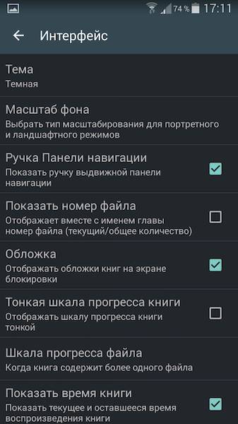 Listen Audiobook Player