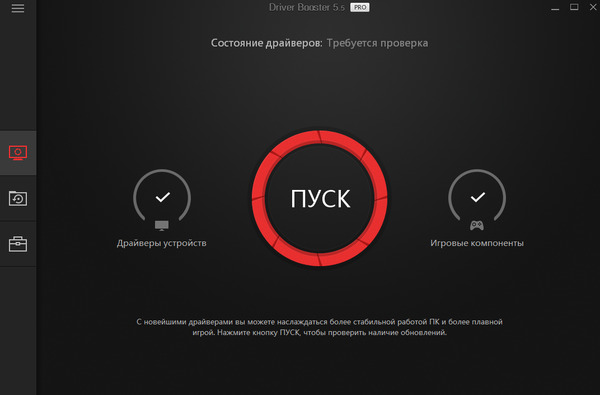 IObit Driver Booster Professional