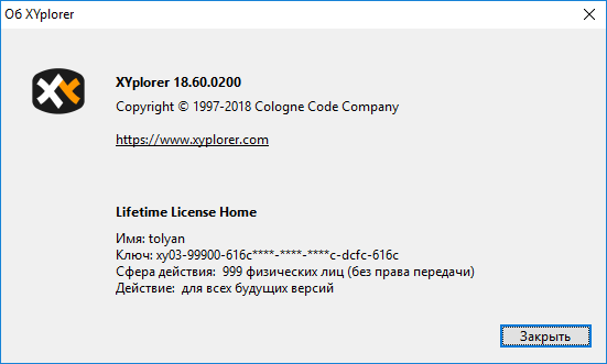 XYplorer 18.50.0300