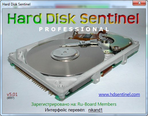 Hard Disk Sentinel Pro 5.01 Build 8557