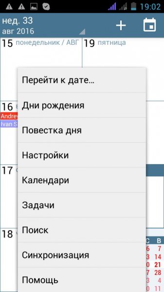 aCalendar+ Calendar & Tasks 1.10.3