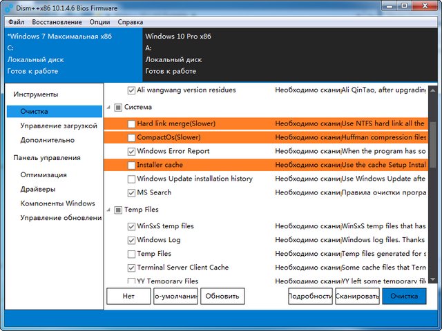 Portable Dism++ 10.1.4.6