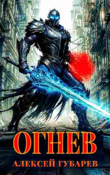 tayny-predtech-krushitel