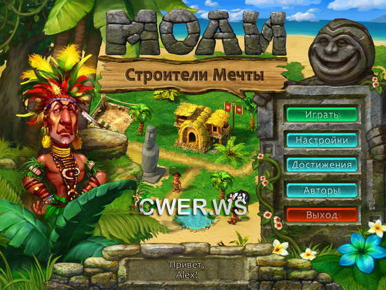 скриншот игры Моаи. Строители мечты