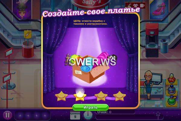 скриншот игры Великолепная Анжела. Модная лихорадка. Коллекционное издание