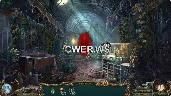 скриншот игры Легенды о призраках 11. Проклятый дар. Коллекционное издание