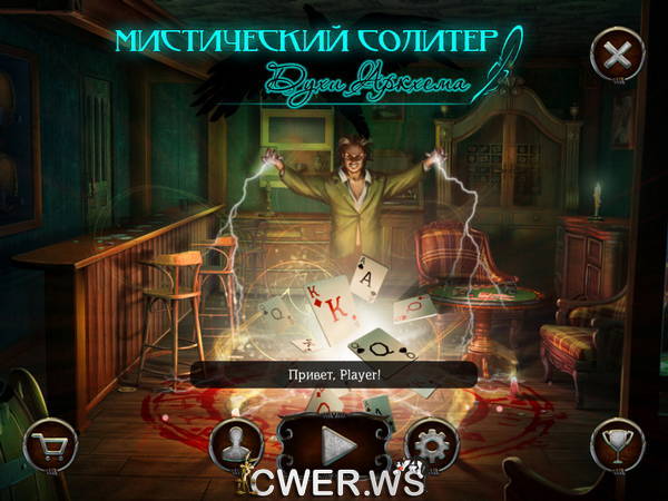 скриншот игры Мистический солитер. Духи Аркхема