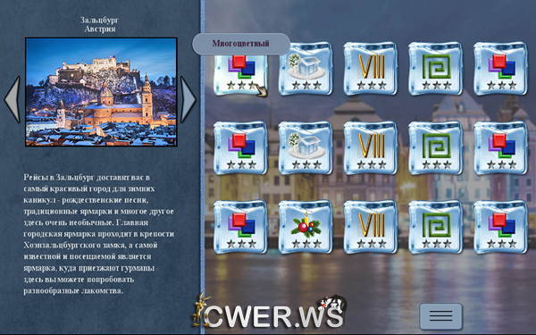 скриншот игры Величайшие города мира. Мозаика 3