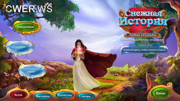 скриншот игры Снежная история 2. Тайна огонька. Коллекционное издание