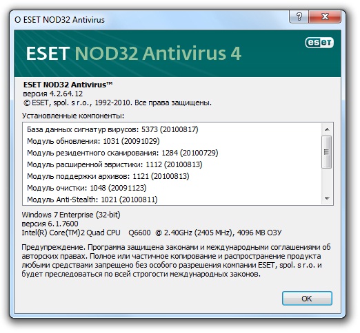 NOD32 Antivirus