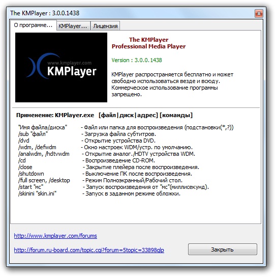 KMPlayer