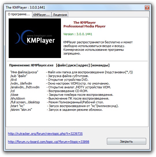 The KMPlayer