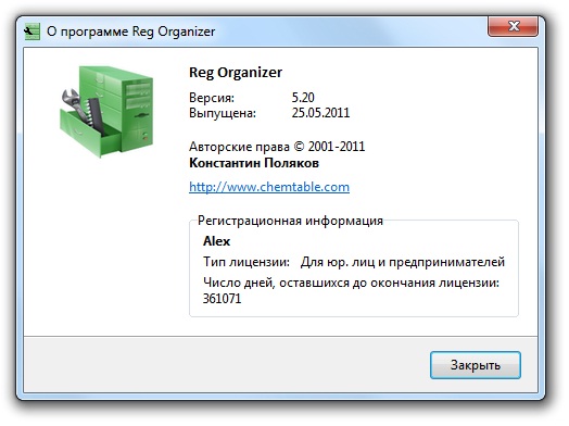 Reg Organizer
