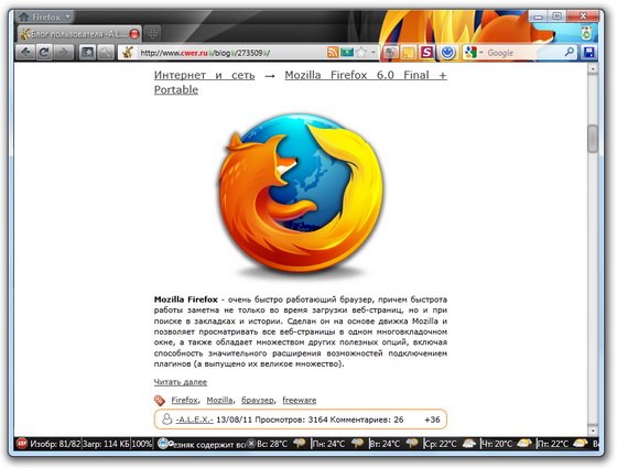Mozilla Firefox