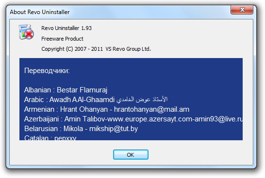 Revo Uninstaller
