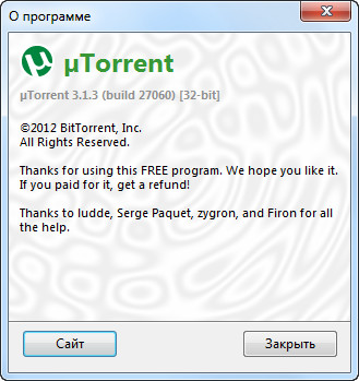 µTorrent