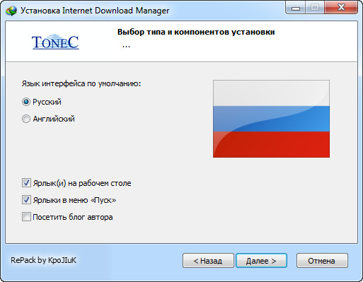 Internet Download Manager
