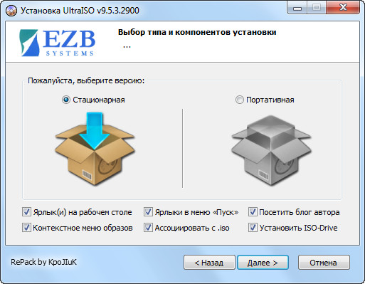UltraISO Premium Edition