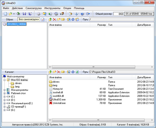 UltraISO Premium Edition