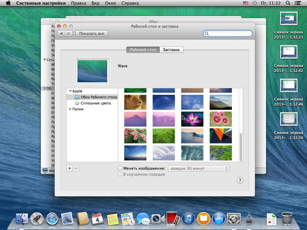 OS X 10.9 Mavericks