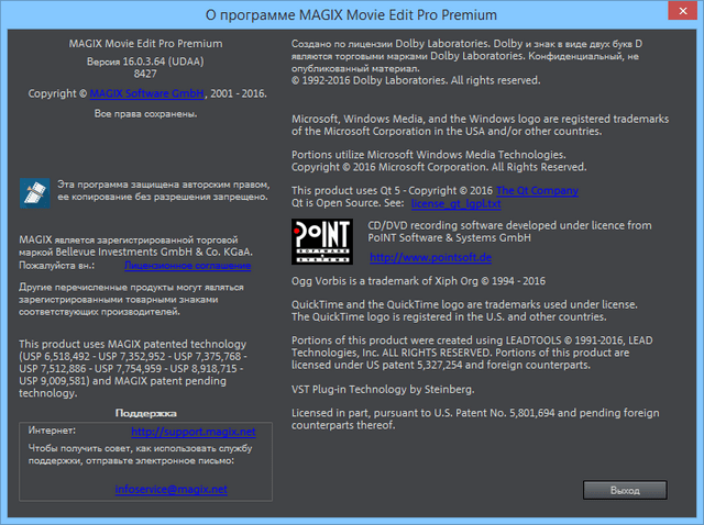 MAGIX Movie Edit Pro 2017 Premium