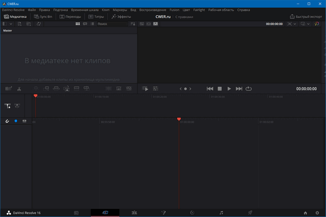 Blackmagic Design DaVinci Resolve Studio