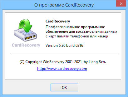 CardRecovery