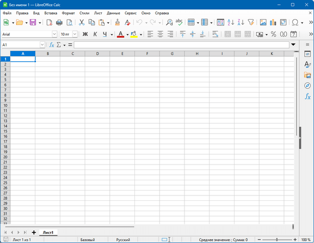 LibreOffice