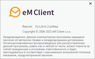 eM Client Pro