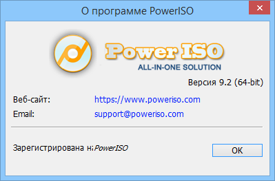 PowerISO 