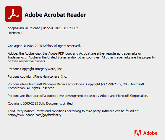 Adobe Acrobat Reader DC 2025