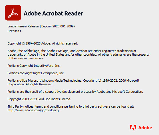 Adobe Acrobat Reader DC 2025