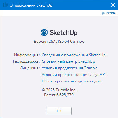 SketchUp Pro 2025