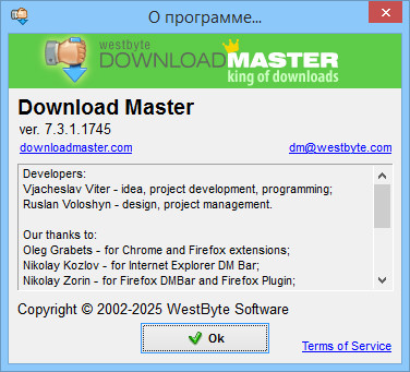 Download Master
