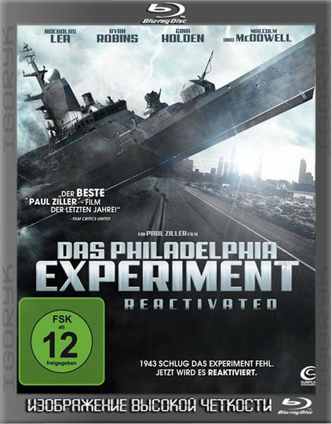 Филадельфийский эксперимент (2012) HDRip
