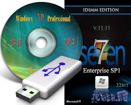 Мультизагрузочная флешка 5.0 IDimm