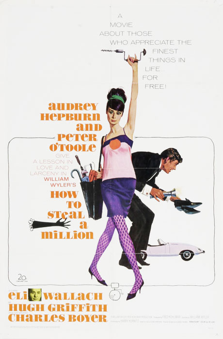 Как украсть миллион