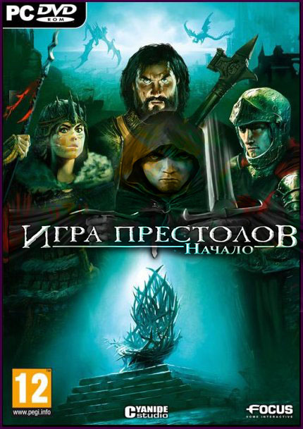 Игра престолов: Начало