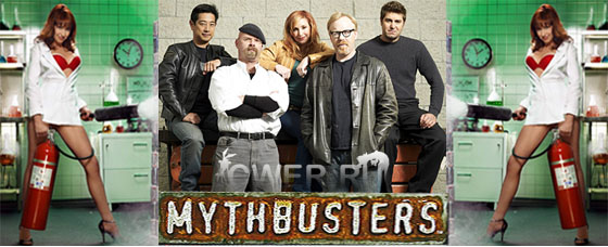 Разрушители легенд. Все сезоны