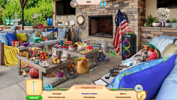 Sweet Home: Look and Find 5 Collector's Edition