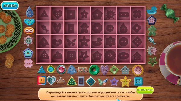 Home Rescue: Clean and Restore Collector's Edition