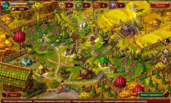 Все в сад 3. Свадебная гонка. Коллекционное издание